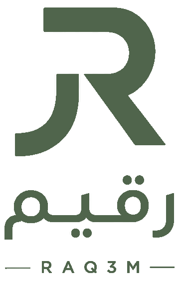 رقيم